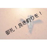 MING MING ZEMI TOY