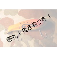 津波LURES KUZIRA-fe　リベラルアングラーズreq.