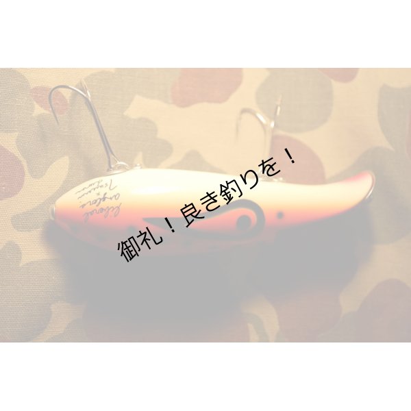 画像3: 津波LURES KUZIRA-fe　リベラルアングラーズreq.