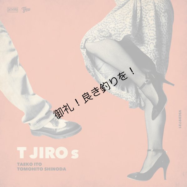 画像1: T字路s　『TJIROs』　