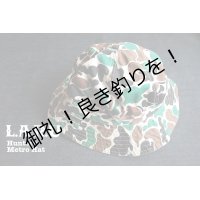 L.A.R.U  "hanters metro hat"