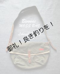 BIVOUAC "Moss Bag"  LIBERAL ANGLERS  SPECIAL