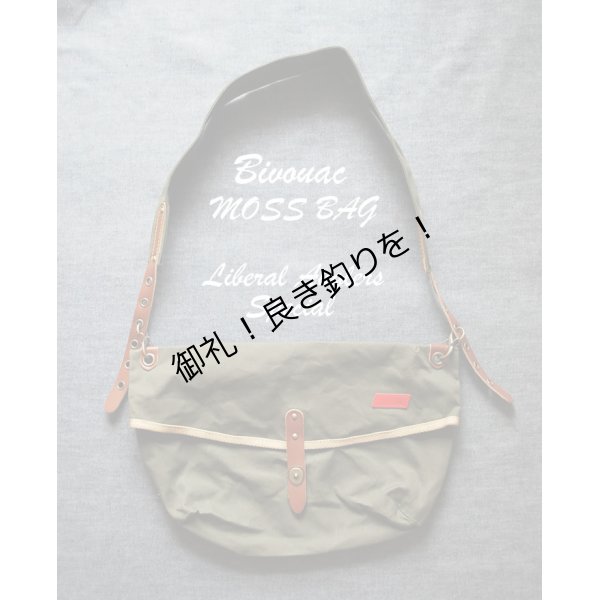 画像1: BIVOUAC "Moss Bag"  LIBERAL ANGLERS  SPECIAL