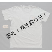 RESULT QUALITY ポケットTシャツ　LIBERAL ANGLERS SP