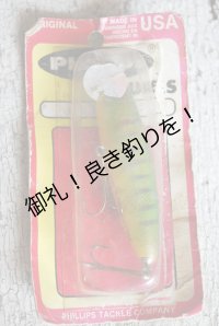 PHILLIPS TACKLE  COMPANY 「UGLY ALBERT』