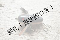 HEDDON   CRAZY  CRAWLER　的目