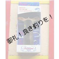 津波ルアーズ『Beat Jack del Plastico』2nd version　”Real Bass (RBS)”