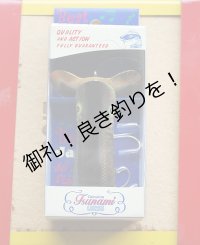 津波ルアーズ『Beat Jack del Plastico』2nd version　”Real Bass (RBS)”