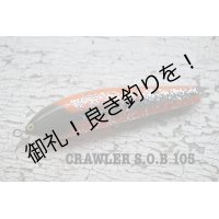 CRAWLER "S.O.B 105"  -SOUND-