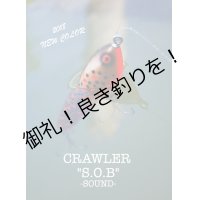 CRAWLER "S.O.B 105"  -SOUND- 