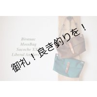 BIVOUAC "Moss Bag サコッシュ" XXS LIBERAL ANGLERS  SPECIAL