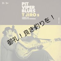 TJIRO s　『PIT VIPER BLUES』　