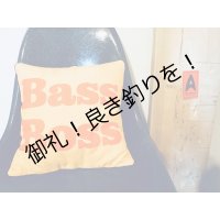 BASS BOSS L.A-Cushion  最終製作分　