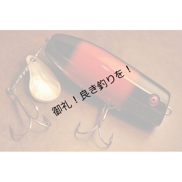 画像1: TOP WATER JUNKY  ”BEDBUG SS”  