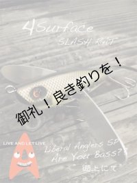 4s「SLASH RAT」　Are You Bass? 3月初旬リリース