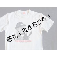 Here comes the 雷沌　  オーガニックコットンTシャツ　”オフホワイト”