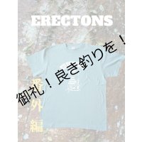 ERECTON Tee 番外編　No.2