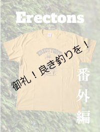 ERECTON Tee 番外編　No.1