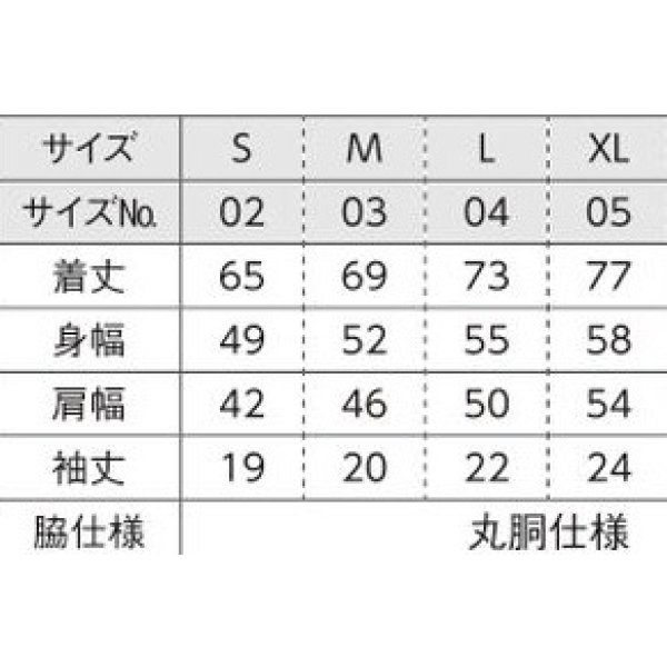 画像3: ERECTON Tee 番外編　No.2
