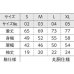 画像3: ERECTON Tee 番外編　No.2 (3)