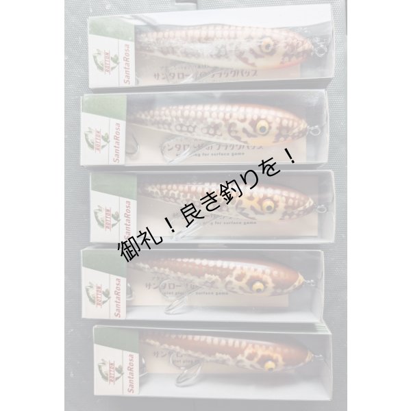 画像2: ロットン釣具店謹製　サンタローザ　1925