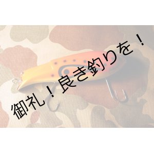 画像: 津波LURES KUZIRA-fe　リベラルアングラーズreq.