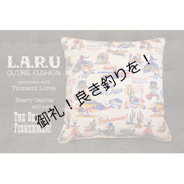 画像1: OUTING CUSHION (1)