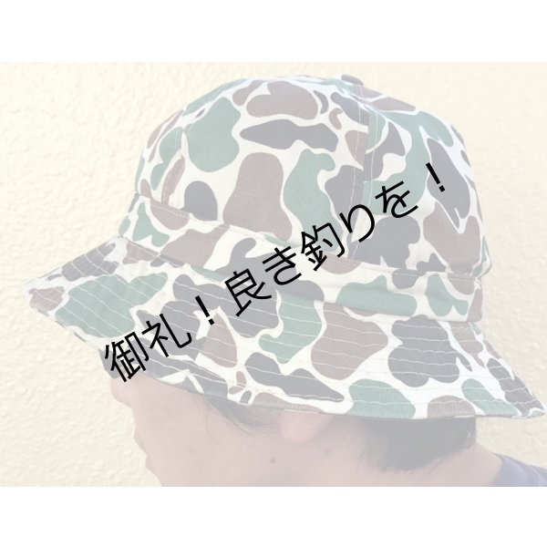画像5: L.A.R.U  "hanters metro hat" (5)