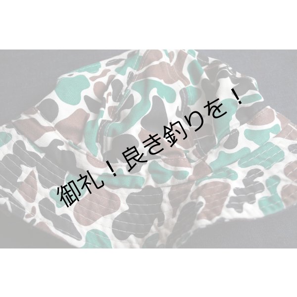 画像3: L.A.R.U  "hanters metro hat" (3)