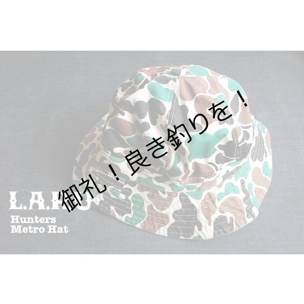 画像1: L.A.R.U  "hanters metro hat" (1)