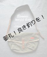 画像: BIVOUAC "Moss Bag"  LIBERAL ANGLERS  SPECIAL