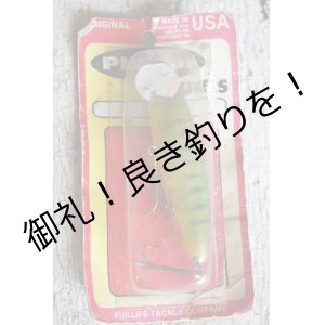 画像: PHILLIPS TACKLE  COMPANY 「UGLY ALBERT』