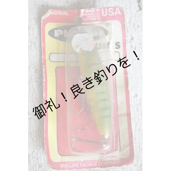 画像1: PHILLIPS TACKLE  COMPANY 「UGLY ALBERT』 (1)