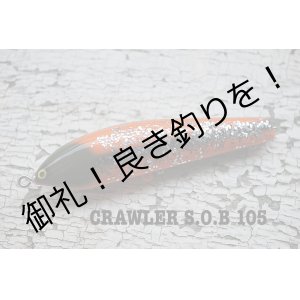 画像: CRAWLER "S.O.B 105"  -SOUND-