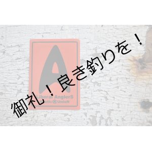 画像: LIBERAL ANGLERS "A"mark ステッカー