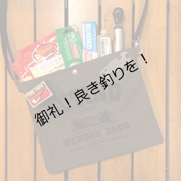 画像3: OUTING WANDER BAGG (3)