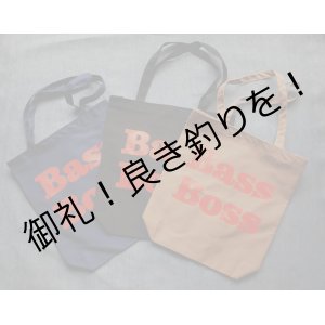 画像: BASS BOSS ROUGH BAGG