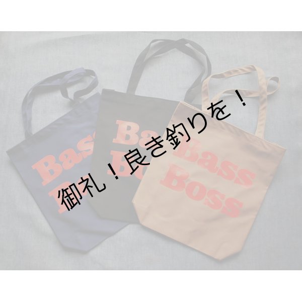 画像1: BASS BOSS ROUGH BAGG (1)