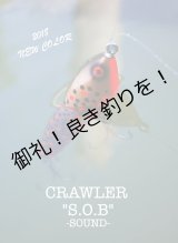 画像: CRAWLER "S.O.B 105"  -SOUND- 