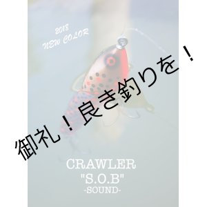 画像: CRAWLER "S.O.B 105"  -SOUND- 