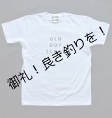 画像: OLD BOY SCOUT 　 Tee -white-