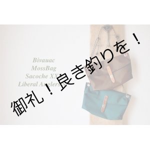 画像: BIVOUAC "Moss Bag サコッシュ" XXS LIBERAL ANGLERS  SPECIAL