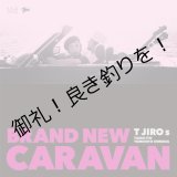 画像: Ｔ字路s “BRAND NEW CARAVAN” 