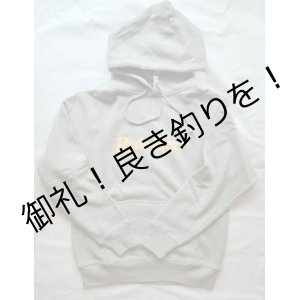 画像: 2020 ROTTON Hoodie ROD&CRAFT BEER  （泡あり）