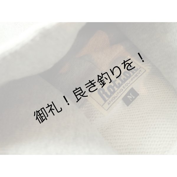 画像3: 2020 ROTTON Hoodie ROD&CRAFT BEER  （泡あり） (3)