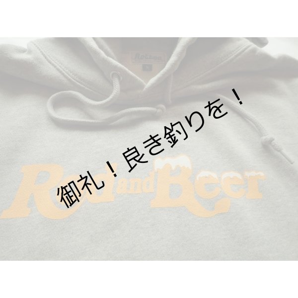 画像2: 2020 ROTTON Hoodie ROD&CRAFT BEER  （泡あり） (2)