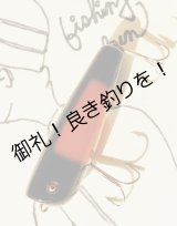 画像: TOP WATER JUNKY    HOLLOW PATE L