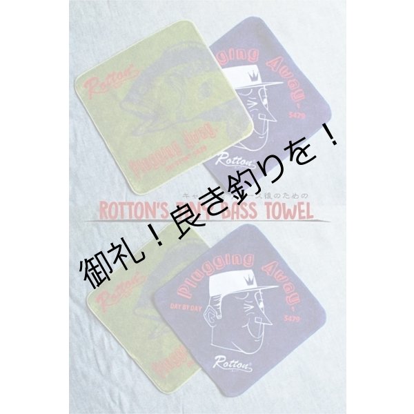 画像1: ROTTON'S TINY BASS TOWEL  (1)