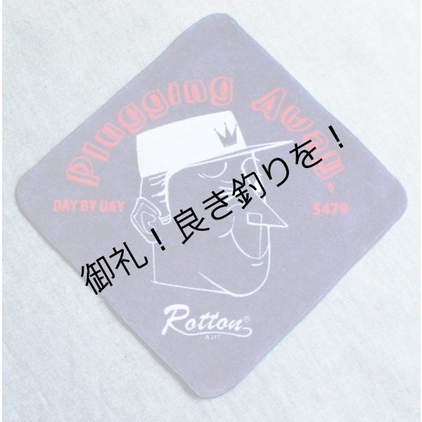 画像3: ROTTON'S TINY BASS TOWEL  (3)
