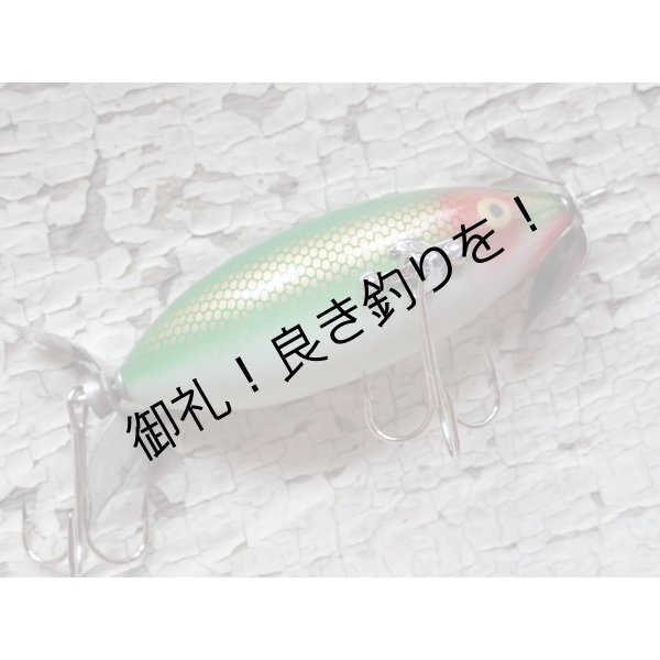 MAEYAMA BASE / RETROM 